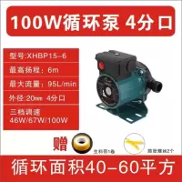 100瓦4分口 热水循环泵家用回水系统小型屏蔽泵地暖抽水泵耐高温增压泵全自动