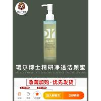瑷尔博士洁颜蜜氨基酸洗面奶女控油皮洁面乳干皮爱尔艾尔男士控油