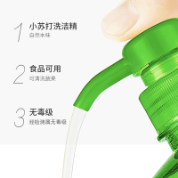 榄菊小苏打洗洁精家庭装家用厨房大桶无残留果蔬餐具净1kg*2瓶