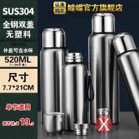 520ML全鋼杯+单节濾网 见详情 全钢304不锈钢保温杯男大容量泡茶杯大号水杯茶水分离水壶保温瓶