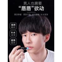 男士冰凉型 曼秀雷敦男士唇膏专用麦秀雷顿蔓斯雷登万秀雷墩曼受伦敦马迈漫慢