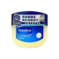 港版成人凡士林100克(蓝) Vaseline凡士林婴儿润肤霜100g防手足干裂滋润全身儿童成人身体乳