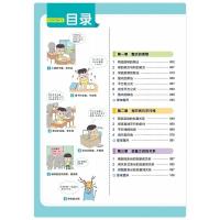 数学 正版天星教育2022初中教材帮七年级下册数学北师大版BSD彩页初中同步初一教材解读同步赠知识图挂七年级教材全解完全