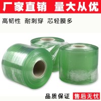 韧薄长:宽4cm*14卷 v缠绕膜打包膜自粘pvc电线膜 五金电缆塑料薄膜 透明拉伸膜包装膜