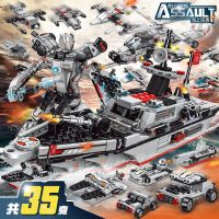 35造型 海上驱逐舰[] 兼容乐高拼装积木军事航母男孩子小颗粒乐高儿童模型玩具生日礼物