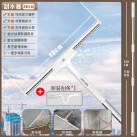 珍珠白 30cm泡沫条+0.5米杆子-米咖色 爱格擦玻璃神器家用刮水器保洁专用擦洗外窗户专用工具高层雨刮器