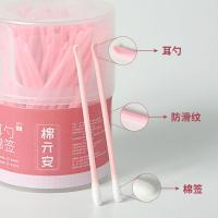 防滑纹耳勺棉签[粉色]100支 100支耳勺棉签防滑纹升级款二合一儿童耳勺棉签棉棒清洁棉签