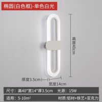 白色框-白光 轻奢壁灯床头灯卧室客厅楼梯玄关过道墙壁灯北欧极简约现代创意灯