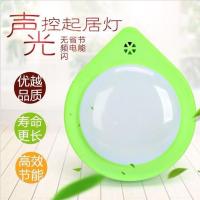 3W(白光) 一拍即亮声控夜灯 智能光感应声光控小夜灯LED护眼灯节能灯床头灯