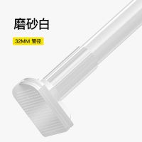 出口德国磨砂白32管径(微调大脚板) 一个配件(窗帘环) 免打孔伸缩杆晾衣杆家用卧室窗帘杆子挂杆浴帘杆子罗马杆单杆撑杆