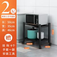 2层不带围栏 收纳博士带围栏厨房置物架落地多层微波炉收纳架子烤箱锅储物货架