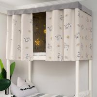 [加厚]Hi猫 1.2米高[1片围正面] 加厚强遮光宿舍床帘上铺女寝室下铺窗帘大学生ins床幔帘子公主风