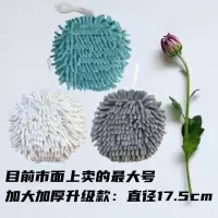 超细纤维*[厨房浴室擦手球] [挂钩]1个装 日式雪尼尔擦手球加厚挂式擦手巾厨房卫生间吸水速干可爱抹布毛巾