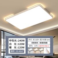 白色 圆形23cm白光-12W 客厅灯简约现代大气家用长方形灯饰大厅大灯卧室灯超亮led吸顶灯