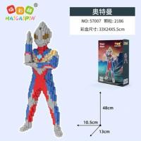 CL*/迪迦奥特曼 颗粒积木i兼容乐高拼装迪迦奥特曼儿童益智立体拼图男孩生日礼物