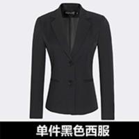 [黑色]单件西服 S[不起球不掉色] 秋冬季职业装女士小西装套装女三件套马甲正装大码工作服上班外套