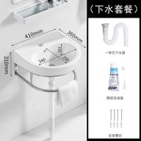 本色支架盆 A款 挂墙式洗手盆柜组合家用小户型洗脸盆陶瓷阳台洗面盆洗漱台盆