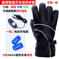 带电池:黑色三档调温开关款(已测好) 不做假实标2块2600电池 加热手套可充电发热电动车锂电池电热电加热手套摩托车骑行