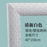 清新白色40*150 全身镜落地家用折叠学生宿舍女生试衣穿衣客厅卧室服装店化妆镜子