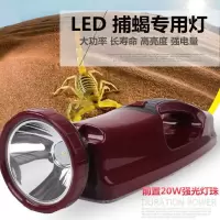 81颗灯珠 2018款LED照蝎子灯专用 捕蝎灯超亮强光紫光灯捉逮抓蝎子灯手提灯