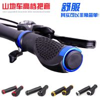随机颜色一对(无赠品) 自行车把套 超轻防滑可锁死把手套 死飞车握把越野山地车橡胶把套