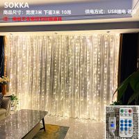 暖白 5米50灯 铜线灯串 电池盒常亮 LED铜线窗帘灯3*3米彩灯灯串远程遥控USB插电宿舍客厅喜庆氛围灯