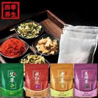 无盆-60包[艾草+藏红花] PP硅胶+可折叠[粉色] 可折叠泡脚桶洗脚盆学生宿舍足浴盆养生按摩泡脚盆家用加厚洗脚盆