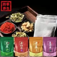 无盆-60包[艾草+藏红花] PP硅胶+可折叠[粉色] 可折叠泡脚桶洗脚盆学生宿舍足浴盆养生按摩泡脚盆家用加厚洗脚盆
