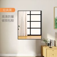 挂墙+黑框30*40高清防爆 挂门镜子全身穿衣镜贴墙自粘壁挂粘贴家用挂墙落地 ins卧室门后镜