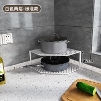 BC白色 双层转角架-标准款 厨房放锅置物架桌面分层调味品橱柜锅具多层家用收纳转角调料架子