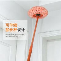 向日葵毛掸拖把升级新版(橙色) 擦天花板神器拖地拖把洗车拖把伸缩杆擦墙拖把懒人擦棚顶除尘掸子
