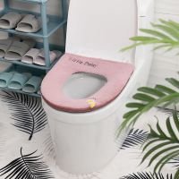 小雏菊提手[粉] 加厚马桶垫家用秋冬毛绒款坐便器坐垫马桶套垫马桶圈坐便套可水洗