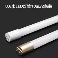 0.6米LED灯管[10瓦]拍一发二 T8日光灯管LED灯管全套分体式1.2米长条灯白光中性光黄光节能灯管