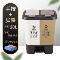 白棕色 餐厨+其他分类[20L] 蓝色单盖款[脚踩] 分类垃圾桶家用干湿两用大号脚踏可回收餐厨余北京上海分类垃圾桶