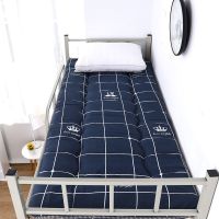 皇冠[加厚四季款] 70*170cm 床垫宿舍单人加厚学生海绵垫床垫家用榻榻米儿童软褥子双人床垫子