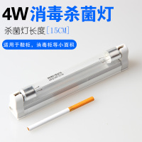 [限购一套]4W杀菌灯+电源线 紫外线消毒灯家用臭氧消毒器幼儿园杀菌灯除螨灯医疗紫外线灯灯管