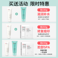 100g 氨基酸除螨控油水杨酸洗面奶祛痘印收缩毛孔深层清洁女士男士专用