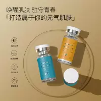 赫碧泉虾青素冻干粉套盒淡化痘印收缩毛孔熬夜保湿修护面部精华液