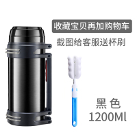 黑色1200毫升 2000ml大号2升保温瓶男女大肚杯保温壶大容量 便携热水瓶暖水壶