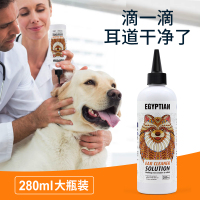 宠物猫咪滴耳液狗狗洗耳水耳螨耳臭小狗柯基比熊耳炎耳朵清洁用品