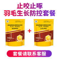 1袋 1kg 电解多维兽用补充多种复合维生素鸡鸽子鹌鹑维他命禽用饲料添加剂