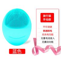 小飞象一代手动款(蓝色) 小飞象洁面仪电动洗脸仪器硅胶充电多功能洗面仪毛孔清洁器女神器