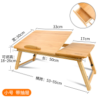365天质保[小号]带抽屉 笔记本电脑桌学习飘窗小桌子卧室家用办公桌宿舍懒人神器升降调节高桌板可折叠迷你床上桌儿童网课多
