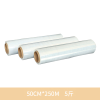 50CM*280米*5斤*1卷 50CM宽塑料保护薄膜拉伸膜 缠绕膜 大卷PE工业透明膜打包膜包装膜