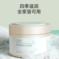 2瓶 凡士林绵羊油面霜 滋润身体乳澳洲秋冬补水保湿 润肤露护手霜