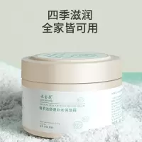 2瓶 凡士林绵羊油面霜 滋润身体乳澳洲秋冬补水保湿 润肤露护手霜
