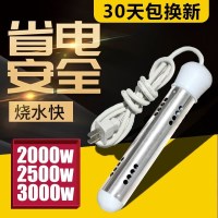 A79-2000瓦(线长1.1米送测温 家用热水器加热器加热管洗澡桶自动断电水瓶水盆热的快便携暖瓶