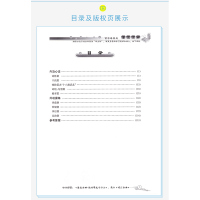 正版葵花宝典初中英语首字母填空通用初一初二初三适用刘磊编著中考英语教辅789年级总复习专项试题天津适用