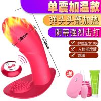 红)单震加温+跳蛋+润滑油+湿巾 阴肛双插穿戴震动蝴蝶内裤外出自动抽插阳具隐形女性自慰器秒潮