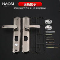 单活把手(不含锁芯锁体)左内开 防盗门锁套装锁具家用把手通用型铁门锁大门锁木门锁室内门锁拉手